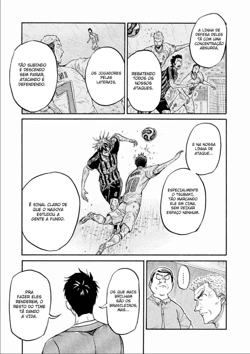 Giant Killing Chapter 309 - Page 6
