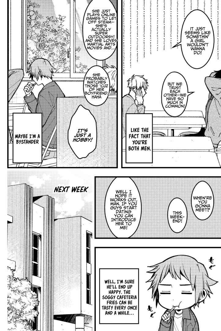 Zettai BL ni Naru Sekai vs. Zettai BL ni Naritakunai Otoko Chapter 81 - Page 3
