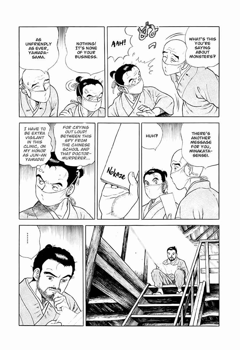 JIN Chapter 27 - Page 17