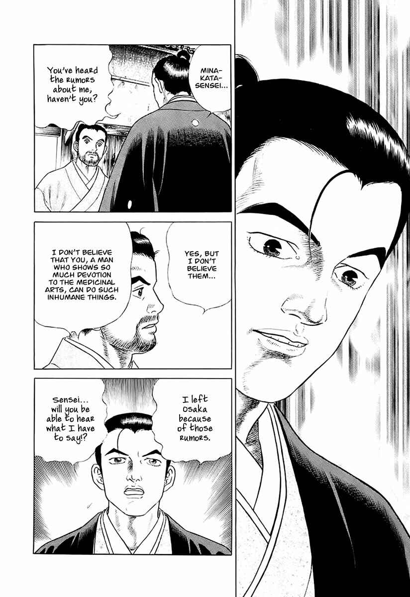 JIN Chapter 27 - Page 21