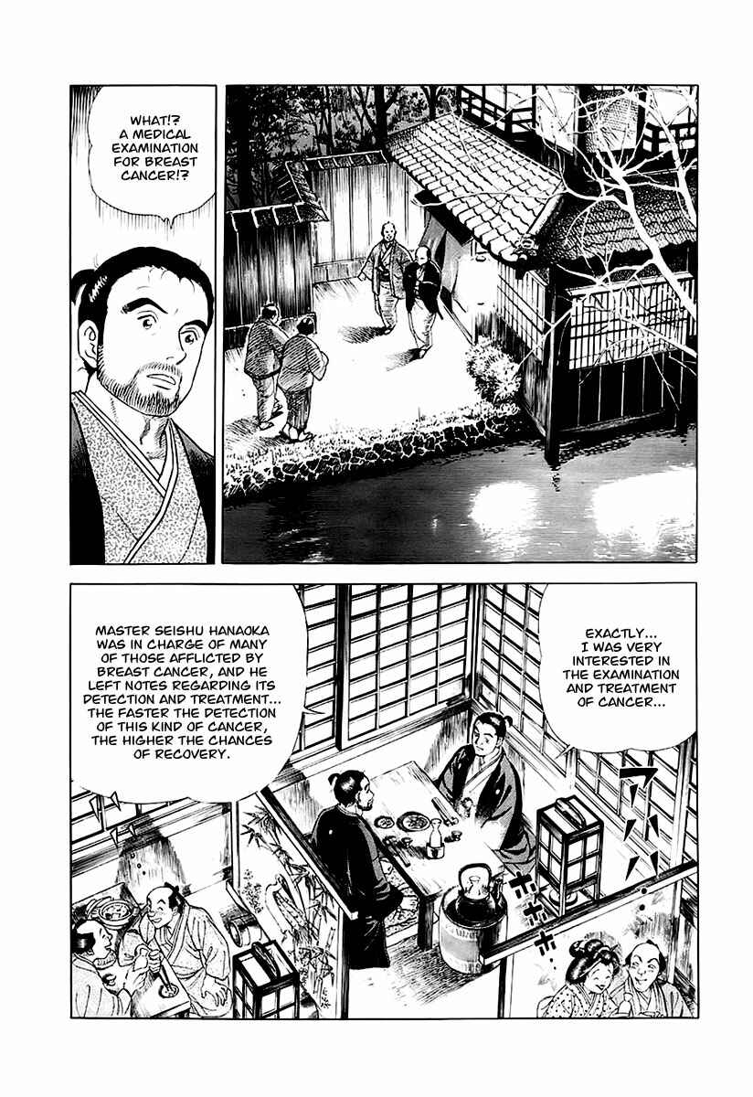 JIN Chapter 27 - Page 22