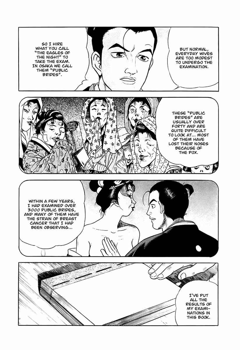 JIN Chapter 27 - Page 23