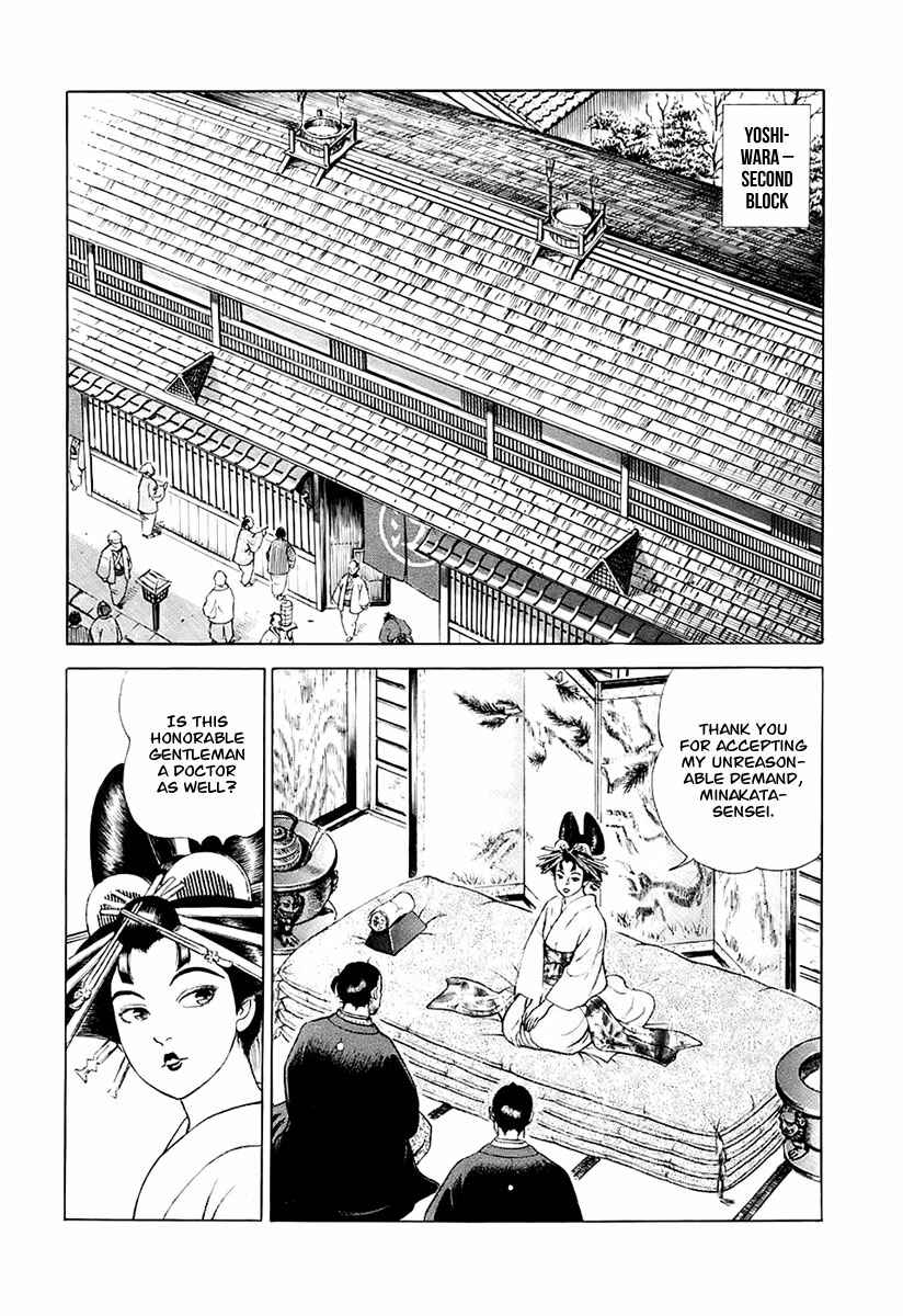 JIN Chapter 27 - Page 25