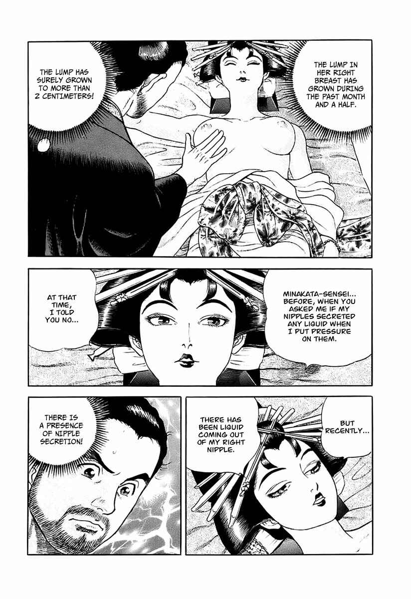 JIN Chapter 27 - Page 27