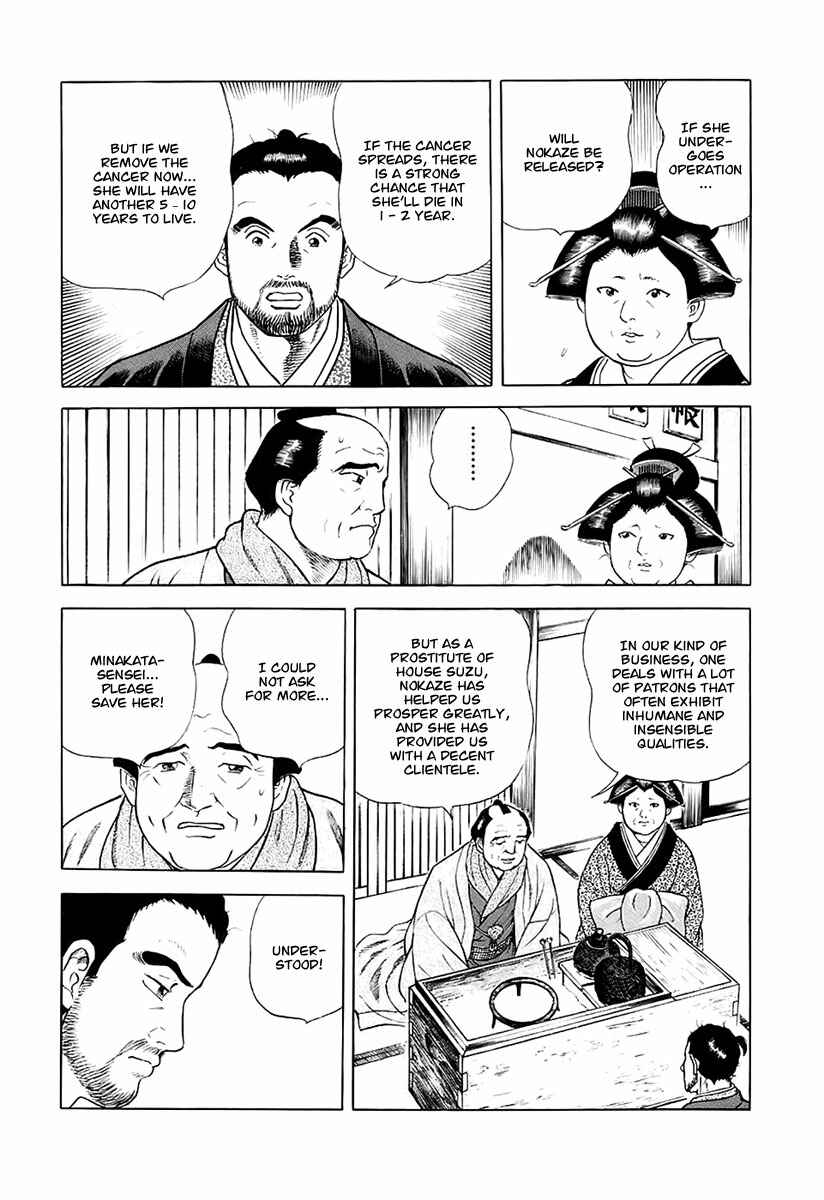 JIN Chapter 27 - Page 31