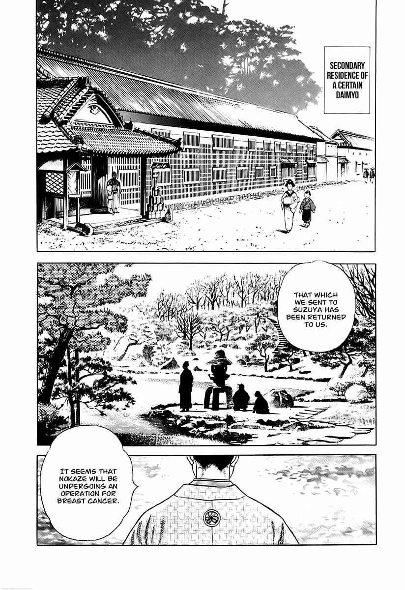JIN Chapter 27 - Page 32