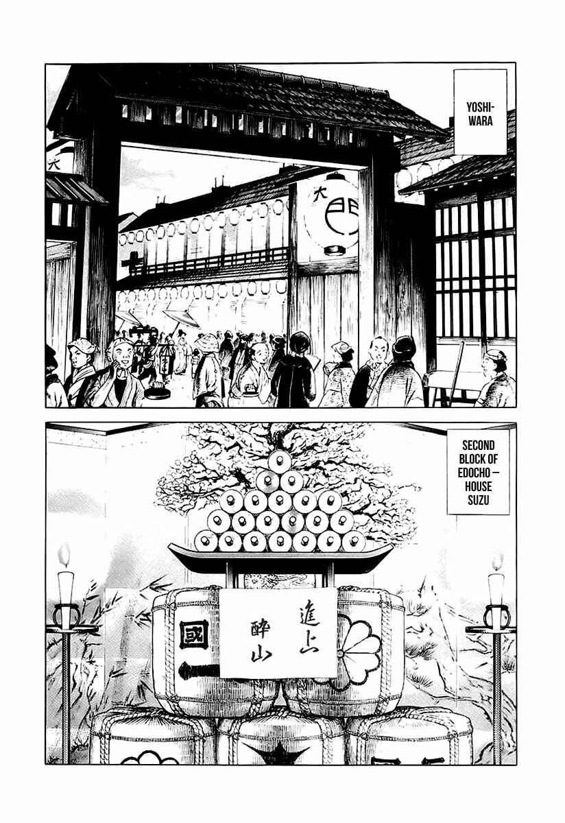 JIN Chapter 27 - Page 6