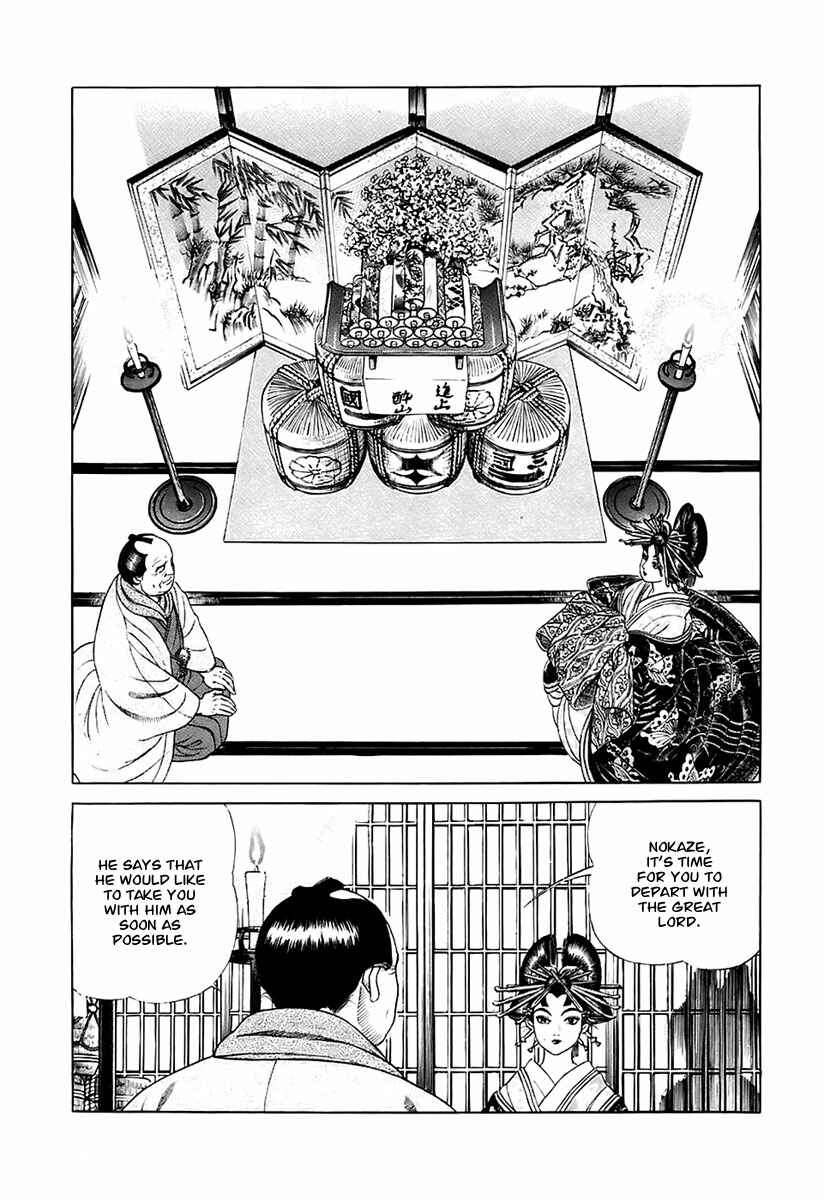 JIN Chapter 27 - Page 7