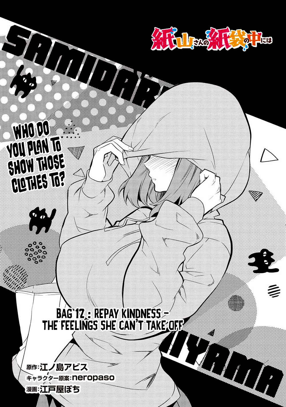 Kamiyama-san no Kamibukuro no Naka ni wa Chapter 12 - Page 2