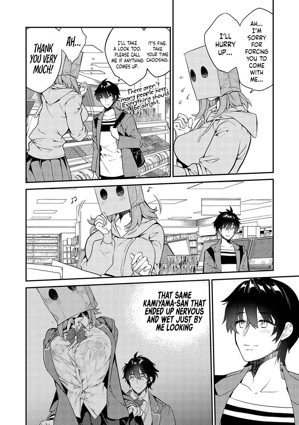 Kamiyama-san no Kamibukuro no Naka ni wa Chapter 12 - Page 7