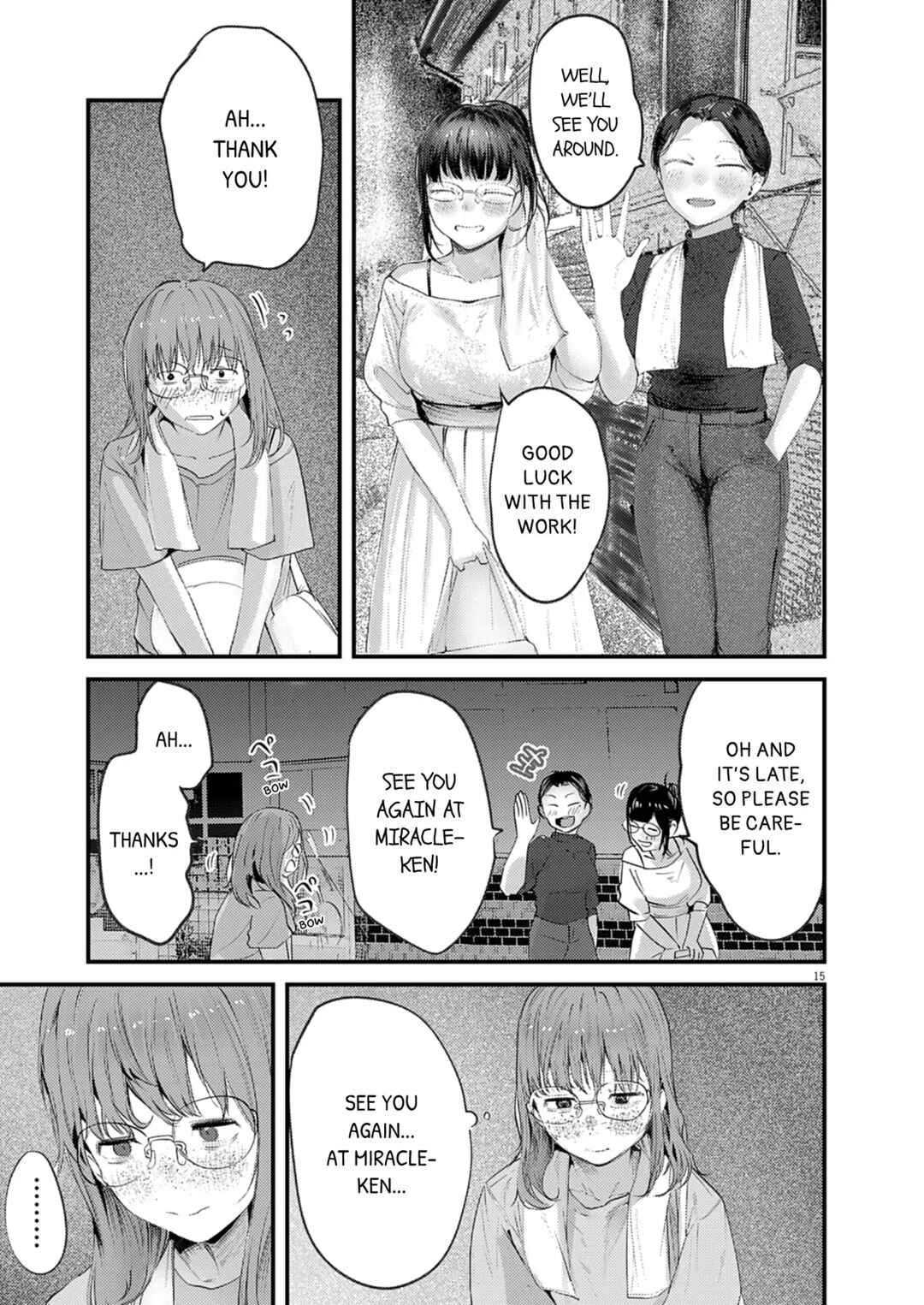 Renge to Naruto! Chapter 44 - Page 15