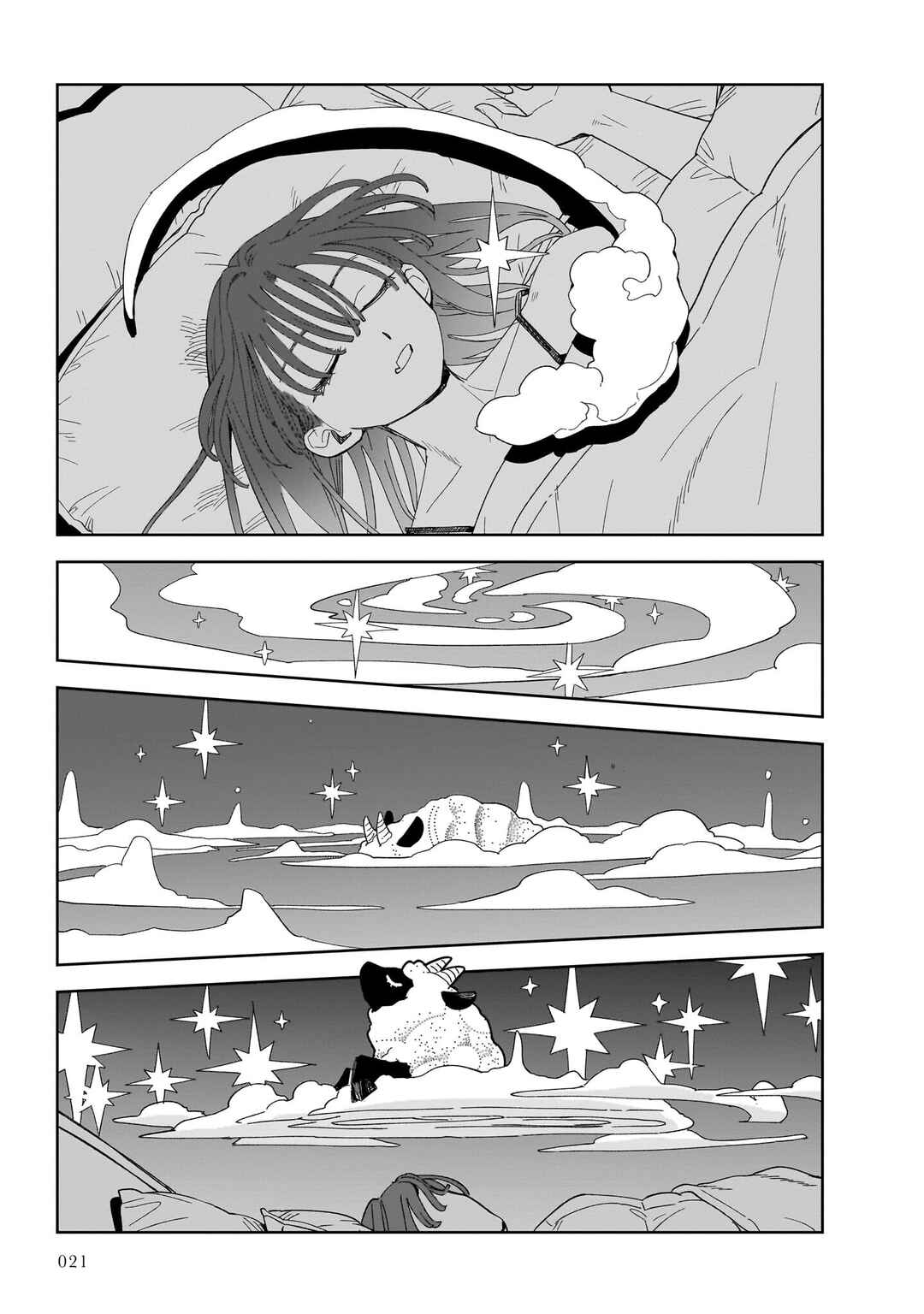 Bakugatari zzZ Chapter 1 - Page 22