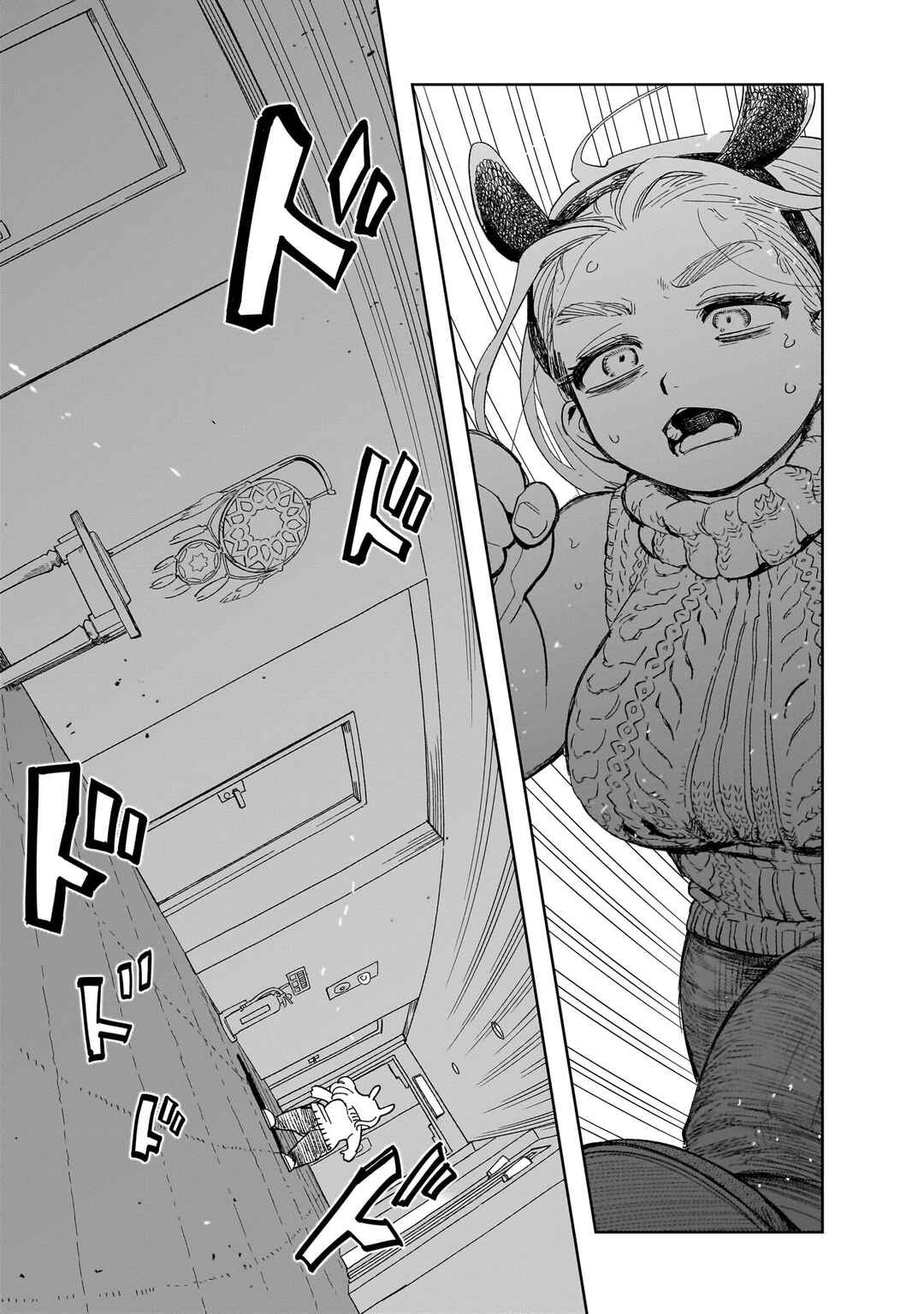Bakugatari zzZ Chapter 1 - Page 24