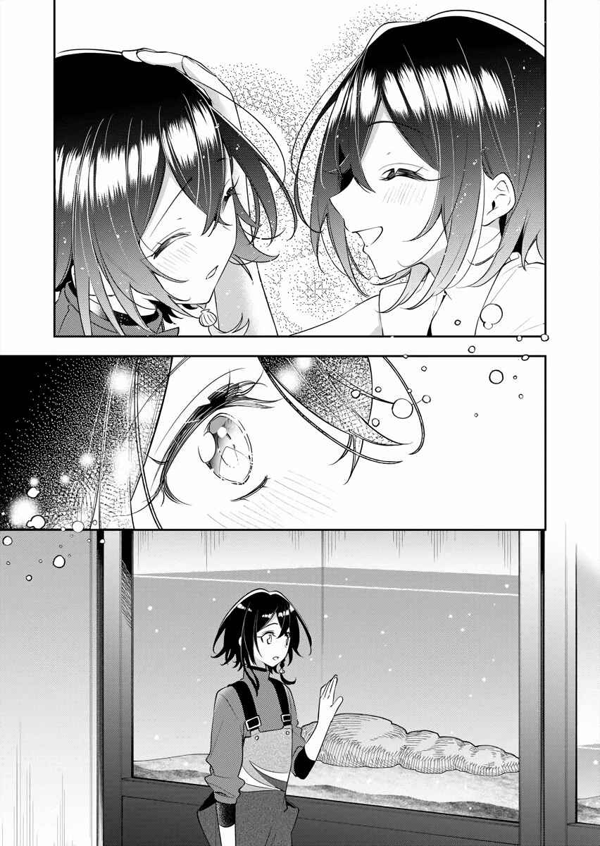 The Aquatope on White Sand Chapter 24 - Page 11