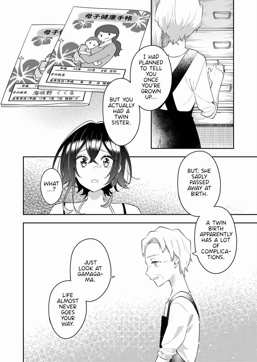 The Aquatope on White Sand Chapter 24 - Page 14
