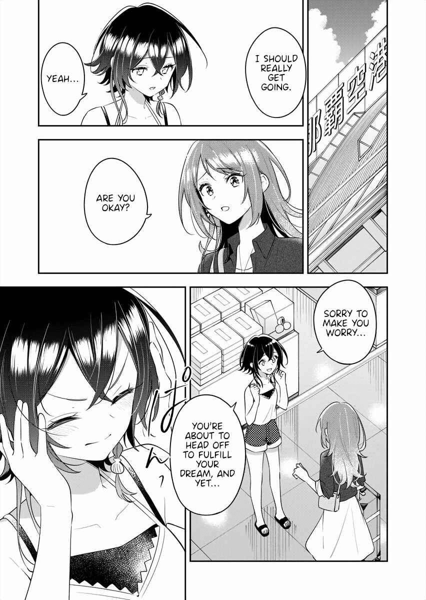 The Aquatope on White Sand Chapter 24 - Page 17