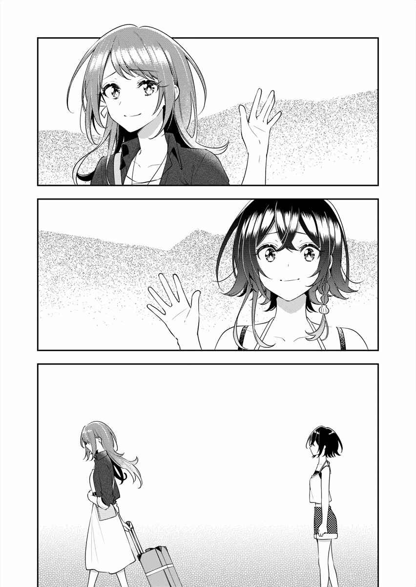 The Aquatope on White Sand Chapter 24 - Page 19