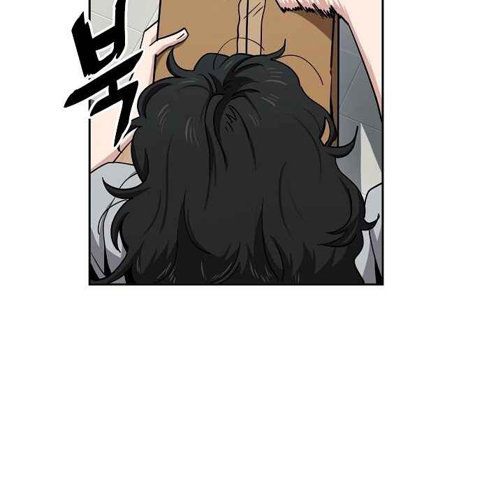 Mujikbaeksu Gye Baek-sun Chapter 13 - Page 73
