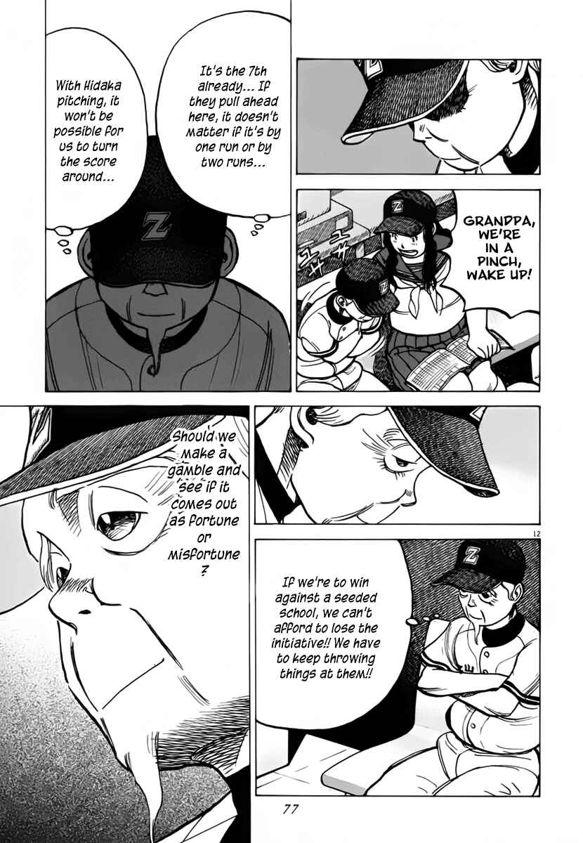 Last Inning Chapter 150 - Page 13