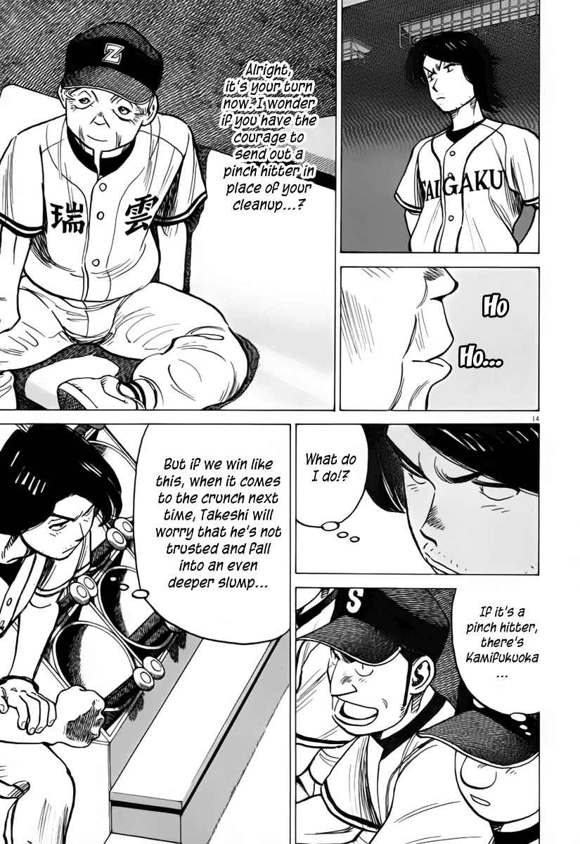 Last Inning Chapter 150 - Page 15