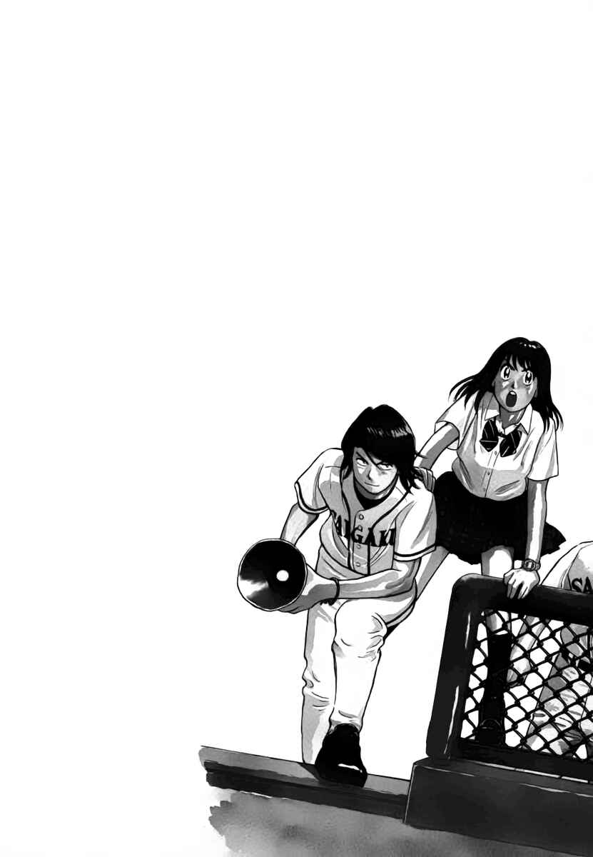 Last Inning Chapter 150 - Page 4