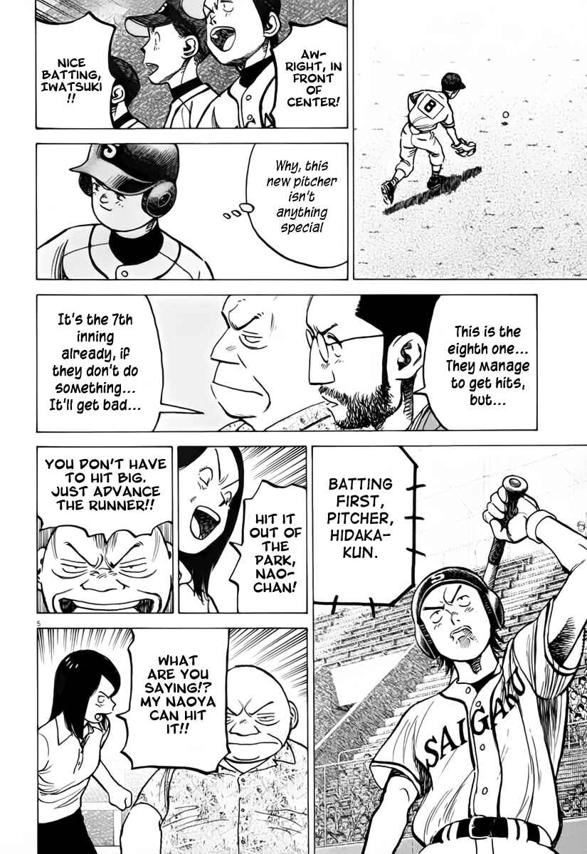 Last Inning Chapter 150 - Page 6