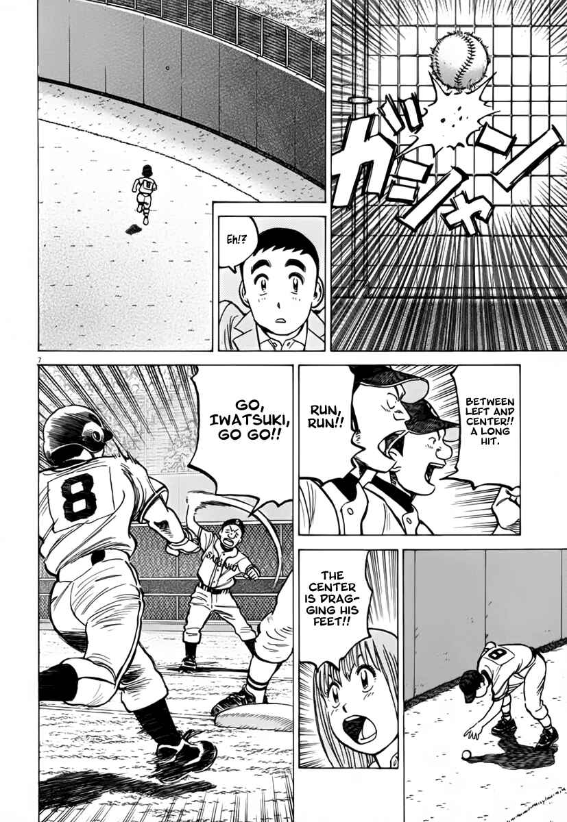 Last Inning Chapter 150 - Page 8