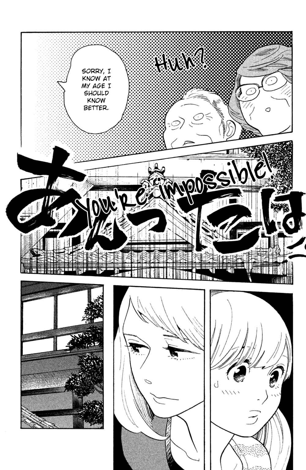 Koiiji: Love Glutton Chapter 44 - Page 29