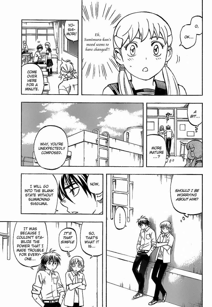 Kekkaishi Chapter 279 - Page 10