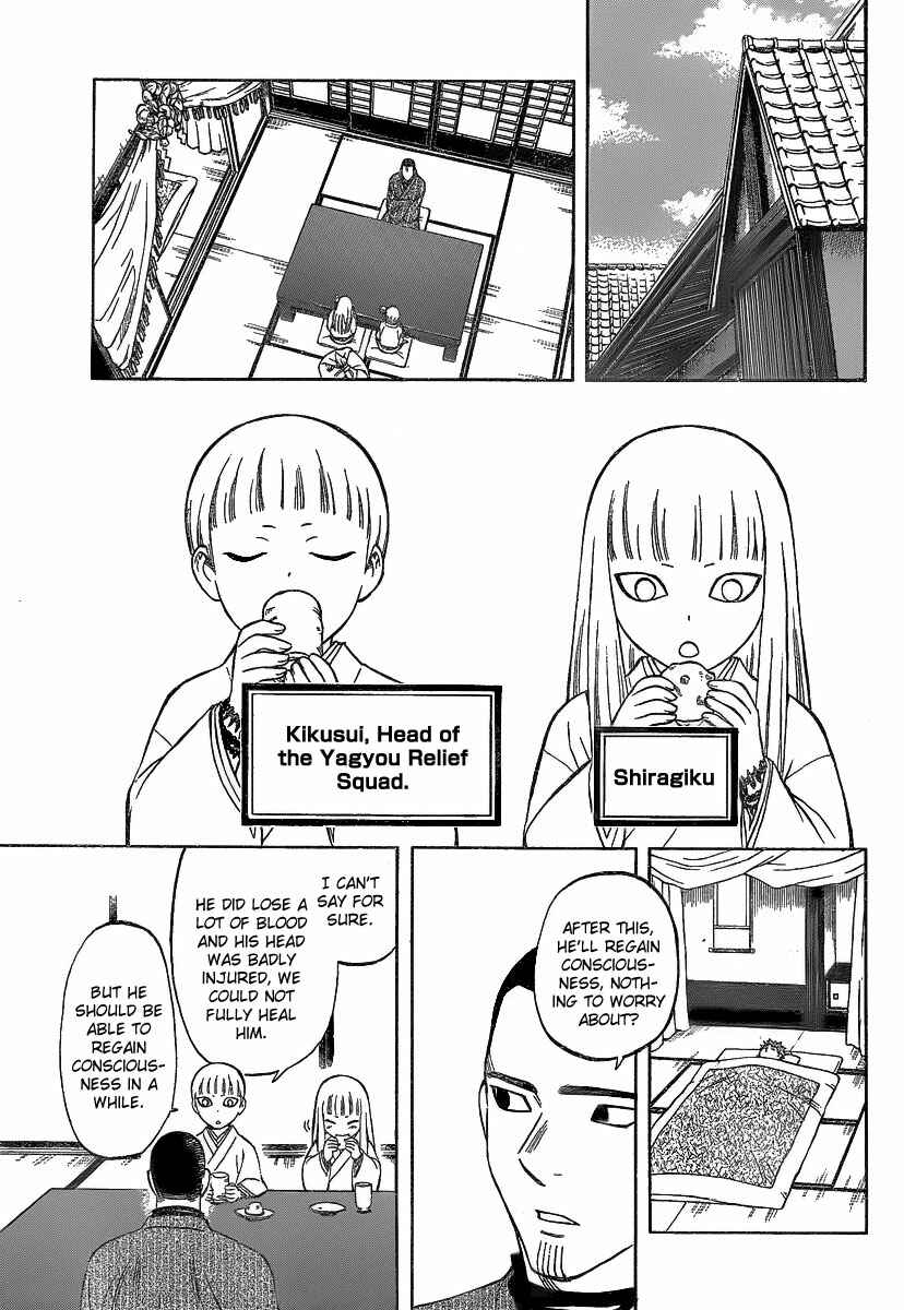 Kekkaishi Chapter 279 - Page 12