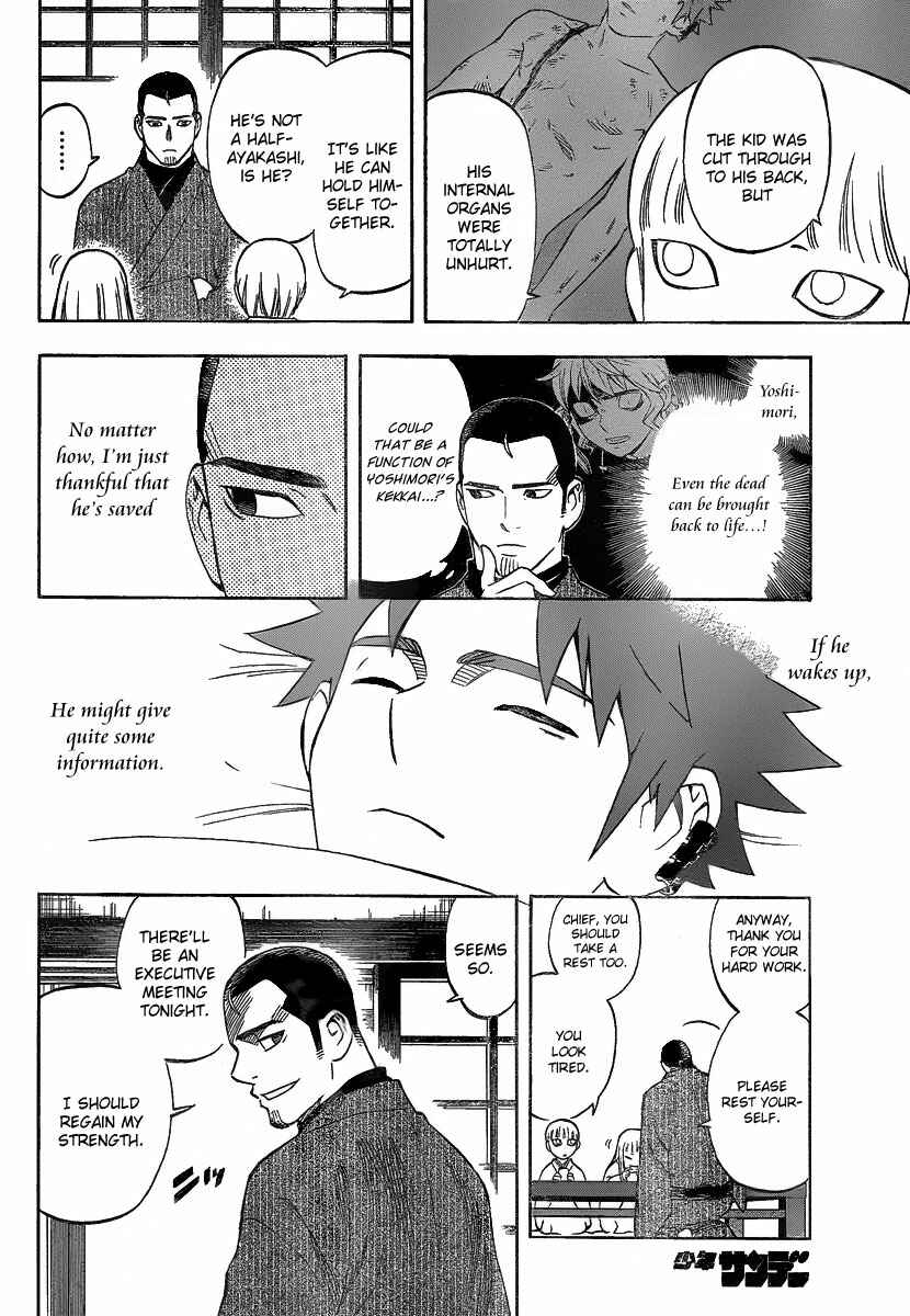 Kekkaishi Chapter 279 - Page 13