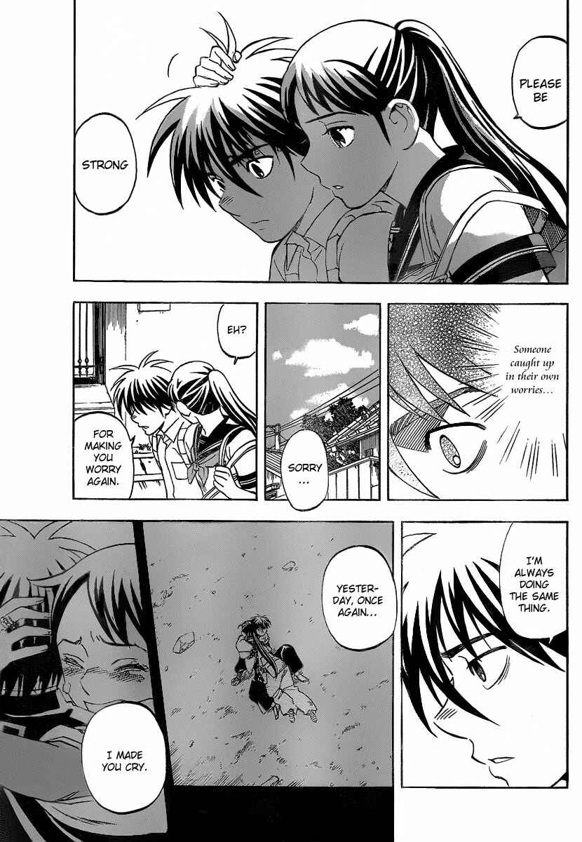 Kekkaishi Chapter 279 - Page 6