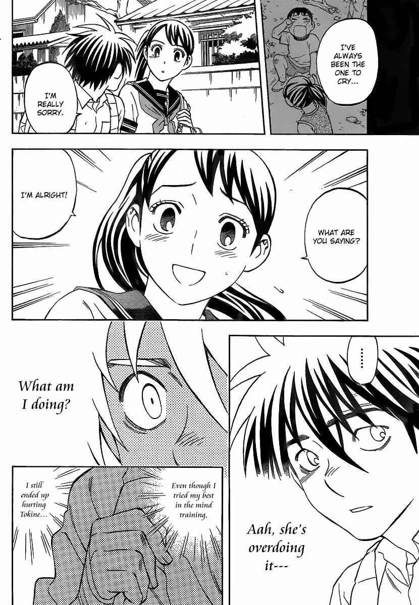 Kekkaishi Chapter 279 - Page 7
