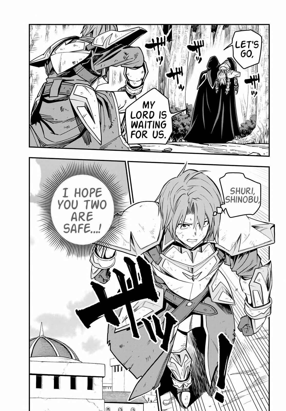 Konjiki no Word Master: Yuusha Yonin ni Makikomareta Unique Cheat Chapter 71 - Page 13