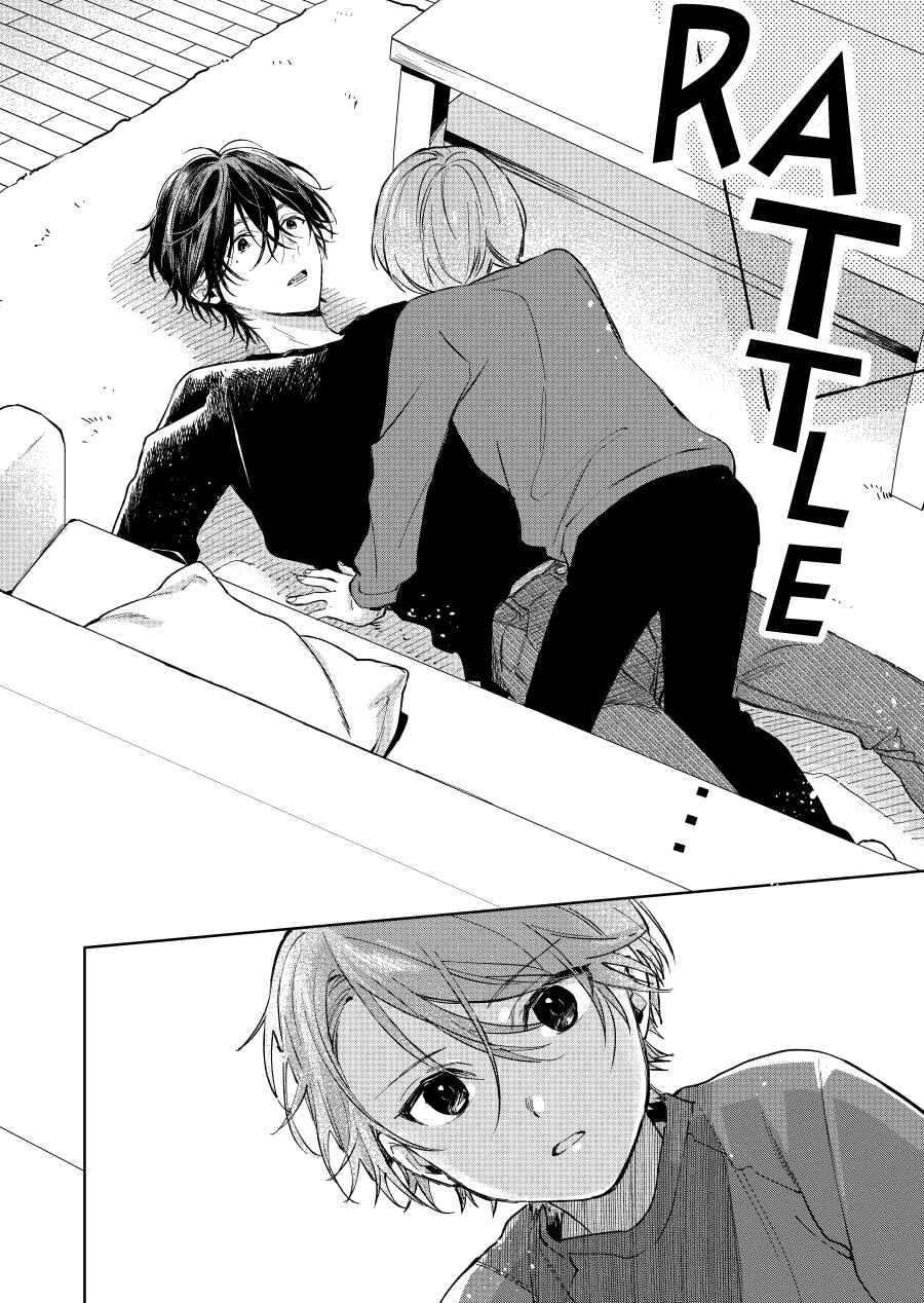 Shota Oni Chapter 97 - Page 4