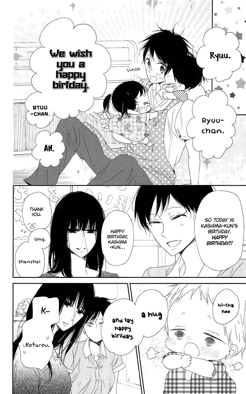 Gakuen Babysitters Chapter 67 - Page 17