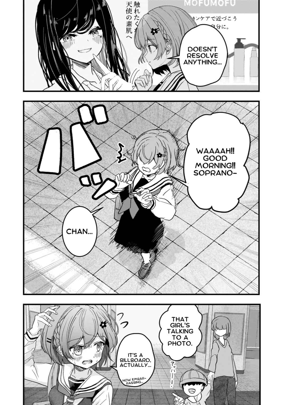 Datenshi Soprano-chan no Fukushuu Chapter 2 - Page 4