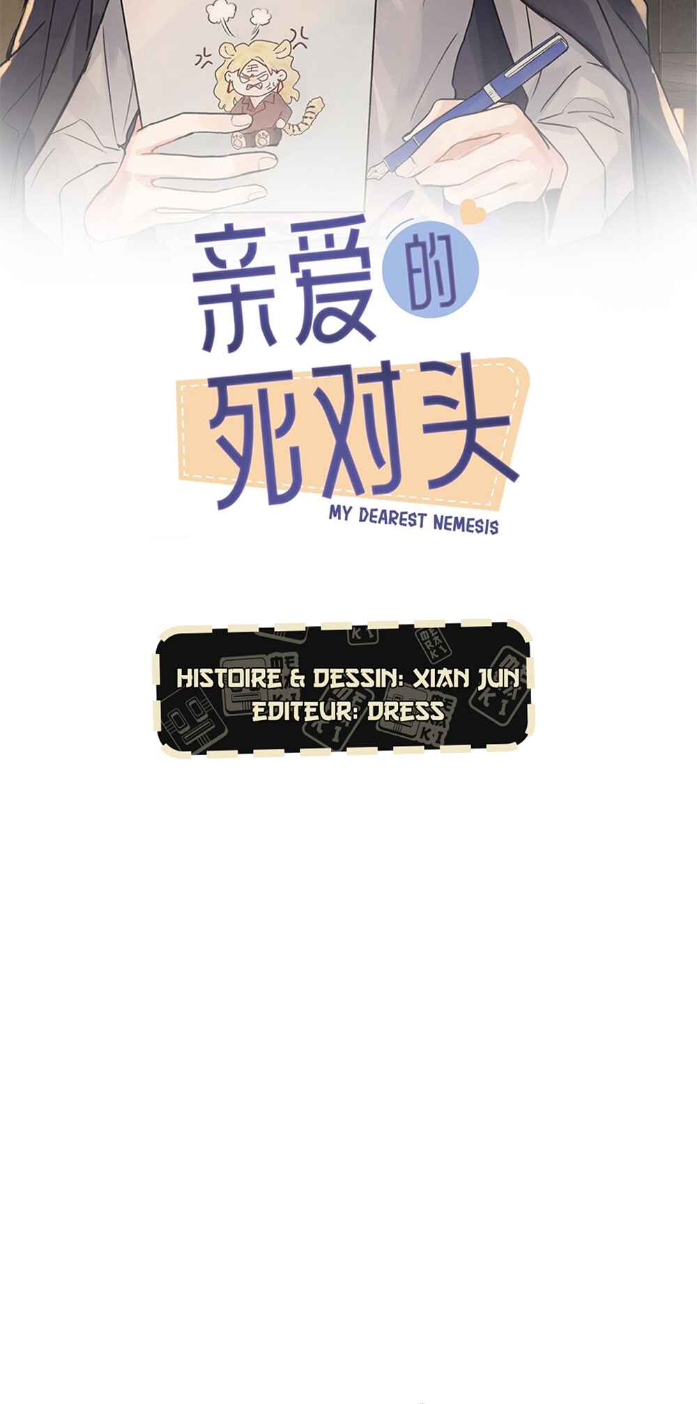 Qīn'ài De Sǐduìtóu Chapter 42 - Page 3