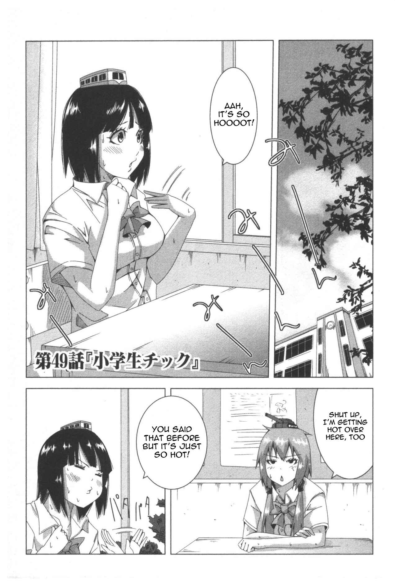 Plastic Neesan Chapter 49 - Page 1