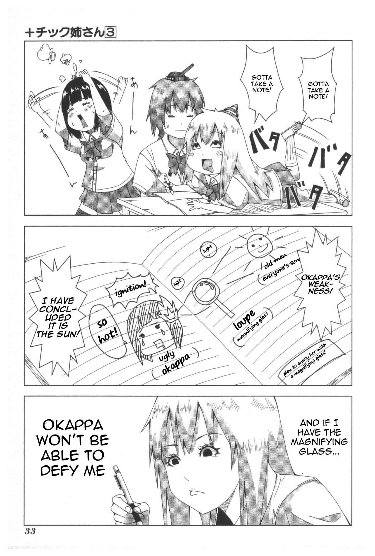 Plastic Neesan Chapter 49 - Page 3