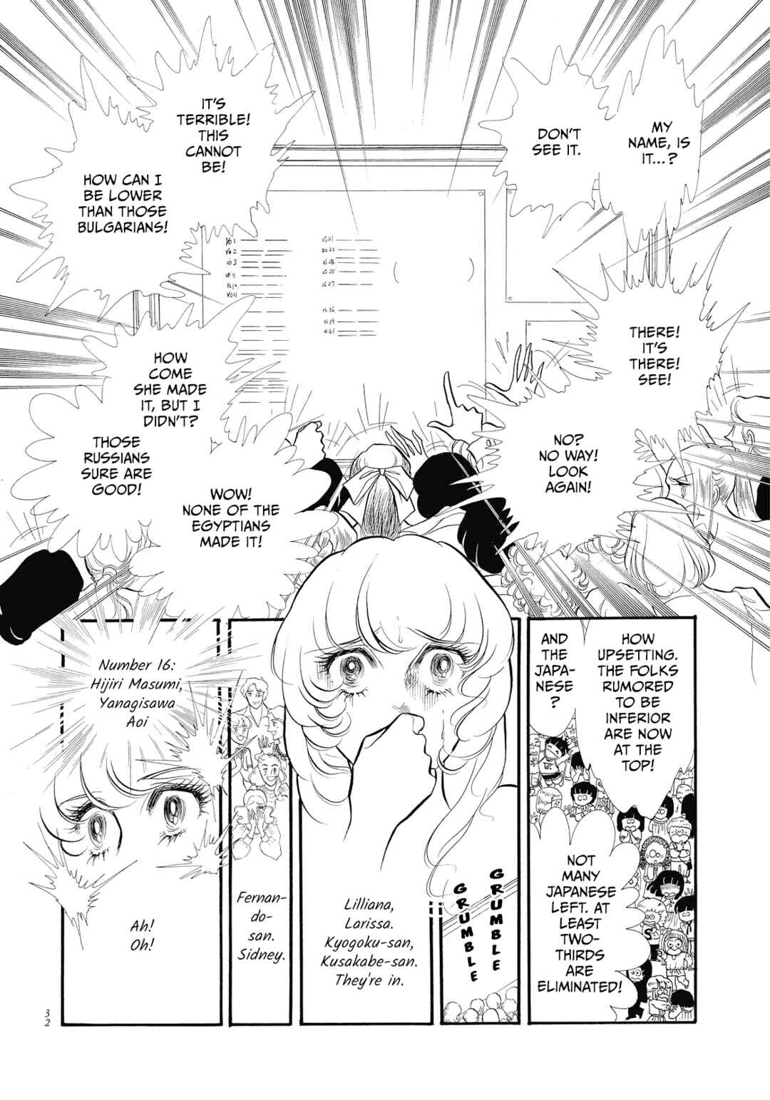 SWAN Chapter 41 - Page 29