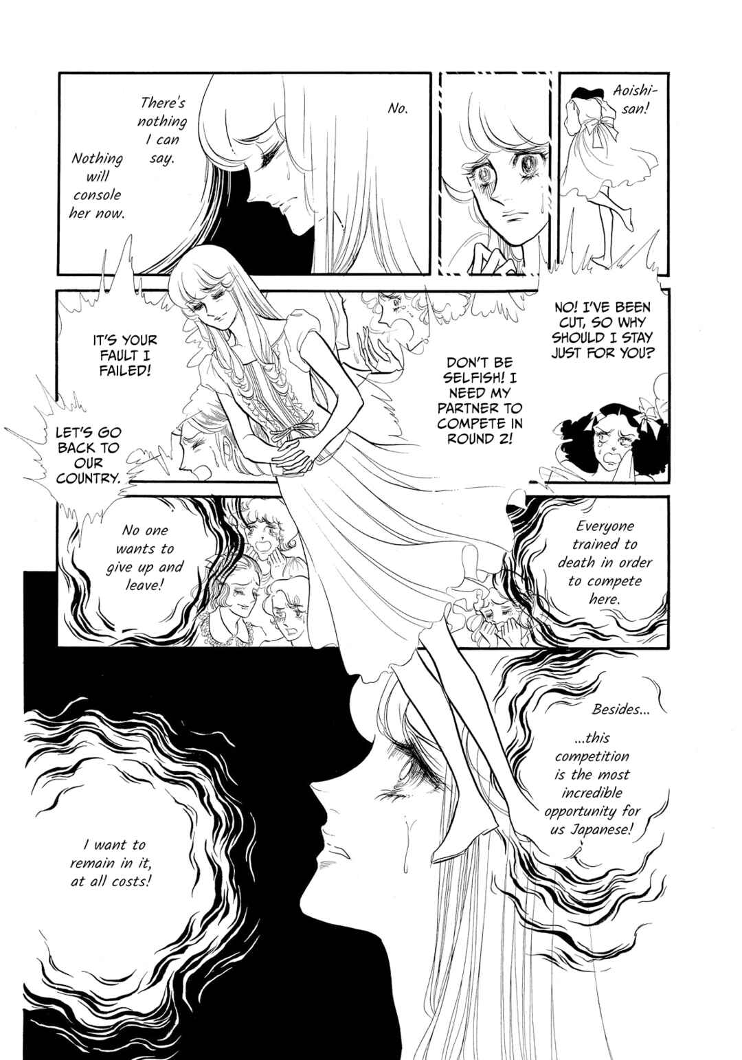 SWAN Chapter 41 - Page 31