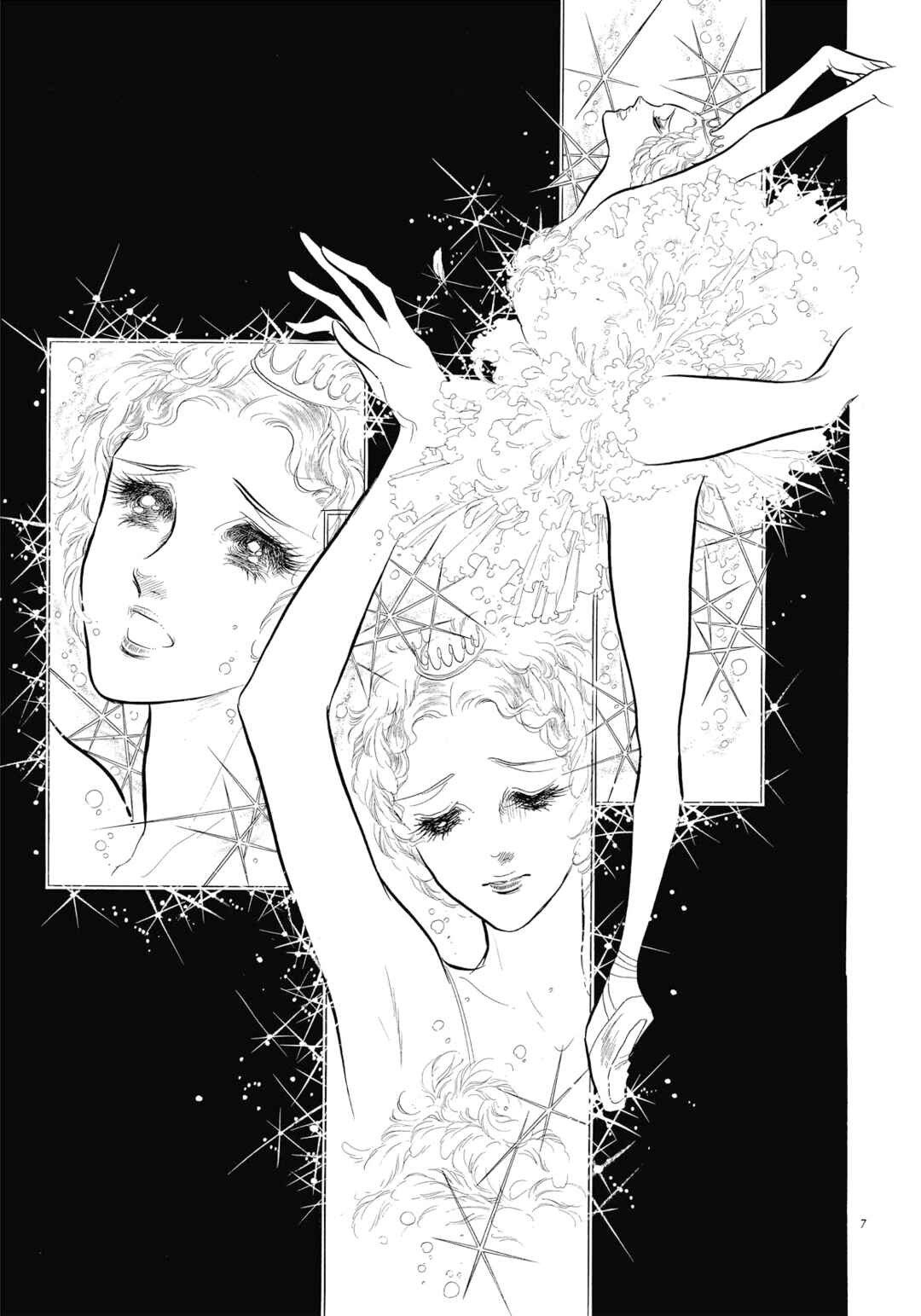 SWAN Chapter 41 - Page 7
