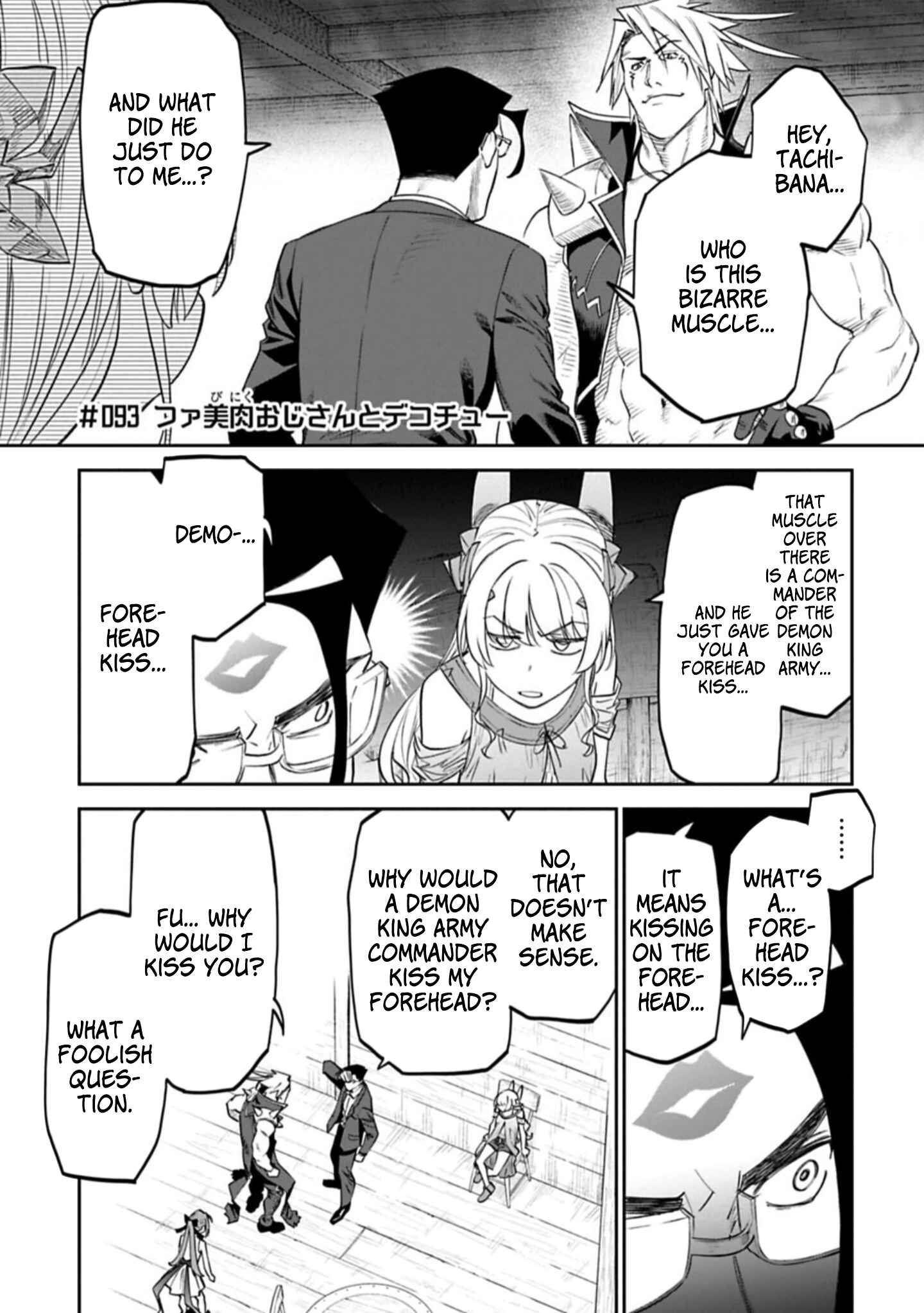 Fantasy Bishoujo Juniku Ojisan to Chapter 93 - Page 1