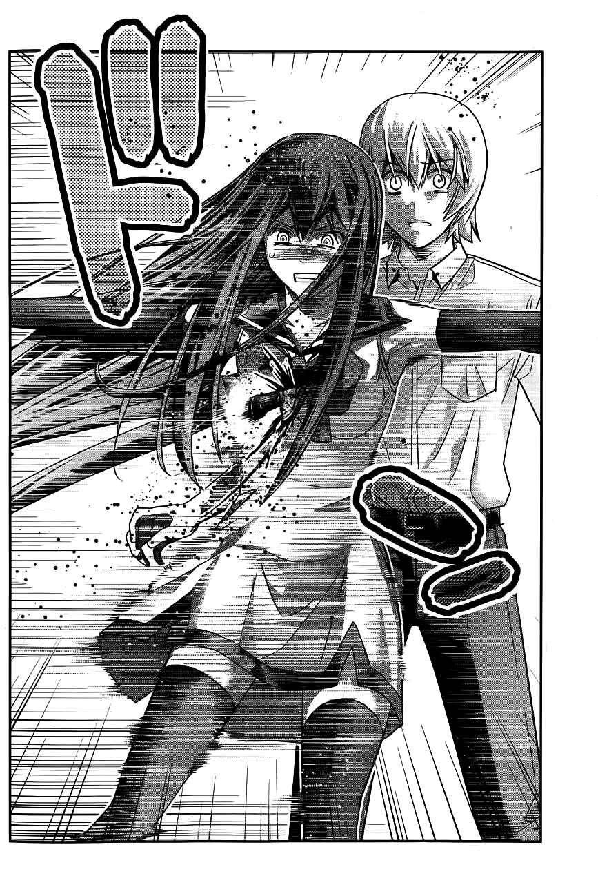 Gokukoku no Brynhildr Chapter 94 - Page 17