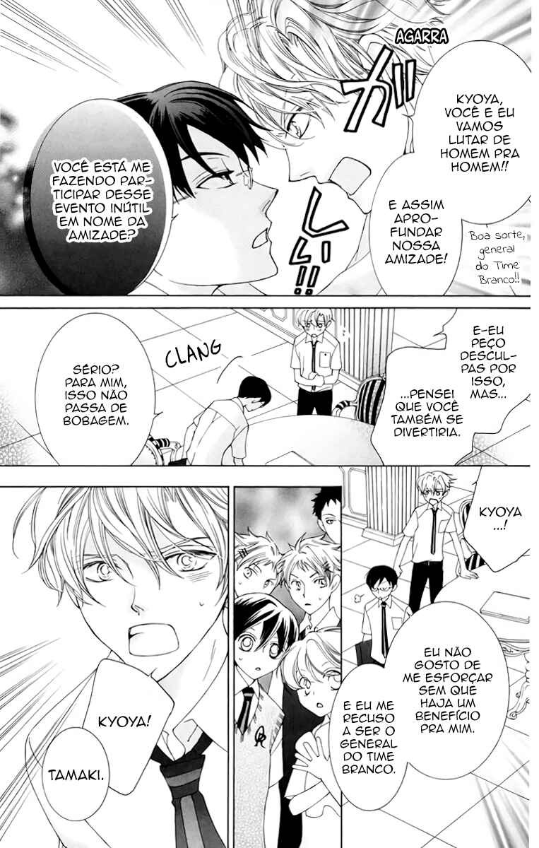 Ouran High School Host Club Chapter 46 - Page 23