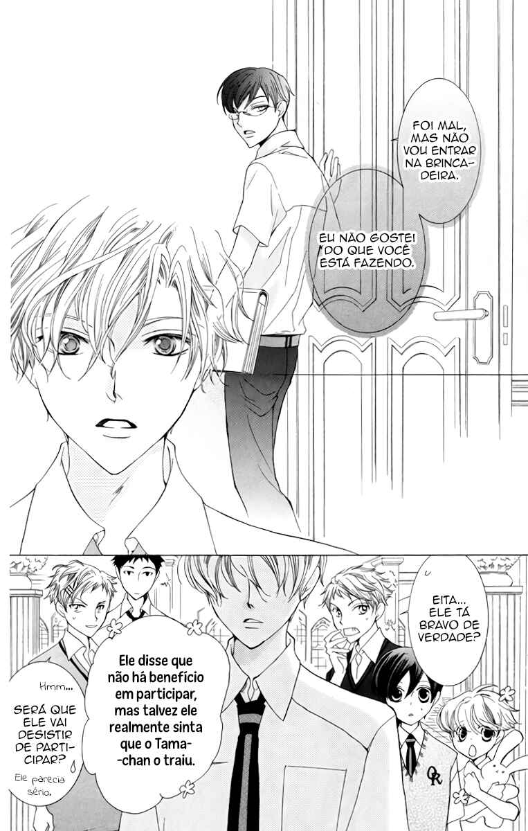 Ouran High School Host Club Chapter 46 - Page 24