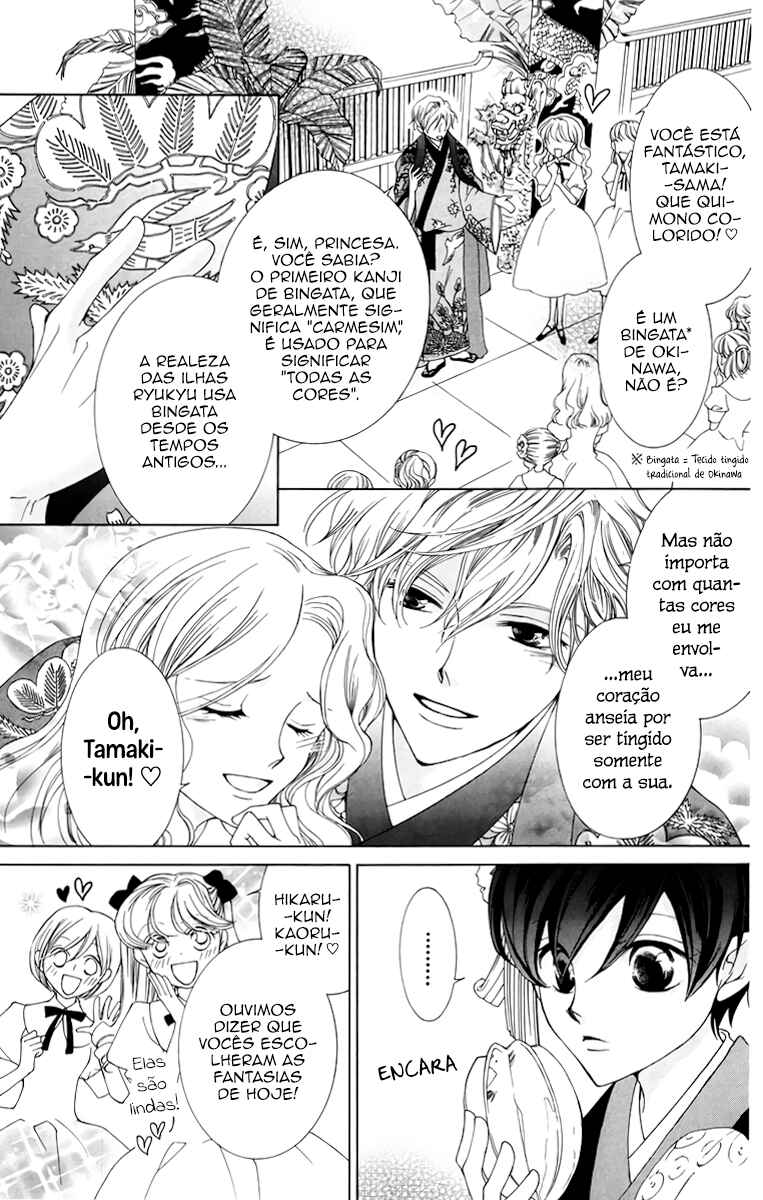 Ouran High School Host Club Chapter 46 - Page 5