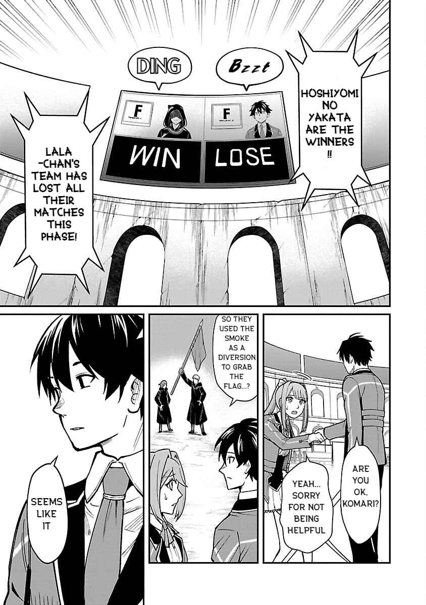 Saikyou no Maou ni Kitaerareta Yuusha, Isekai Kikansha-tachi no Gakuen de Musou Suru Chapter 22 - Page 13