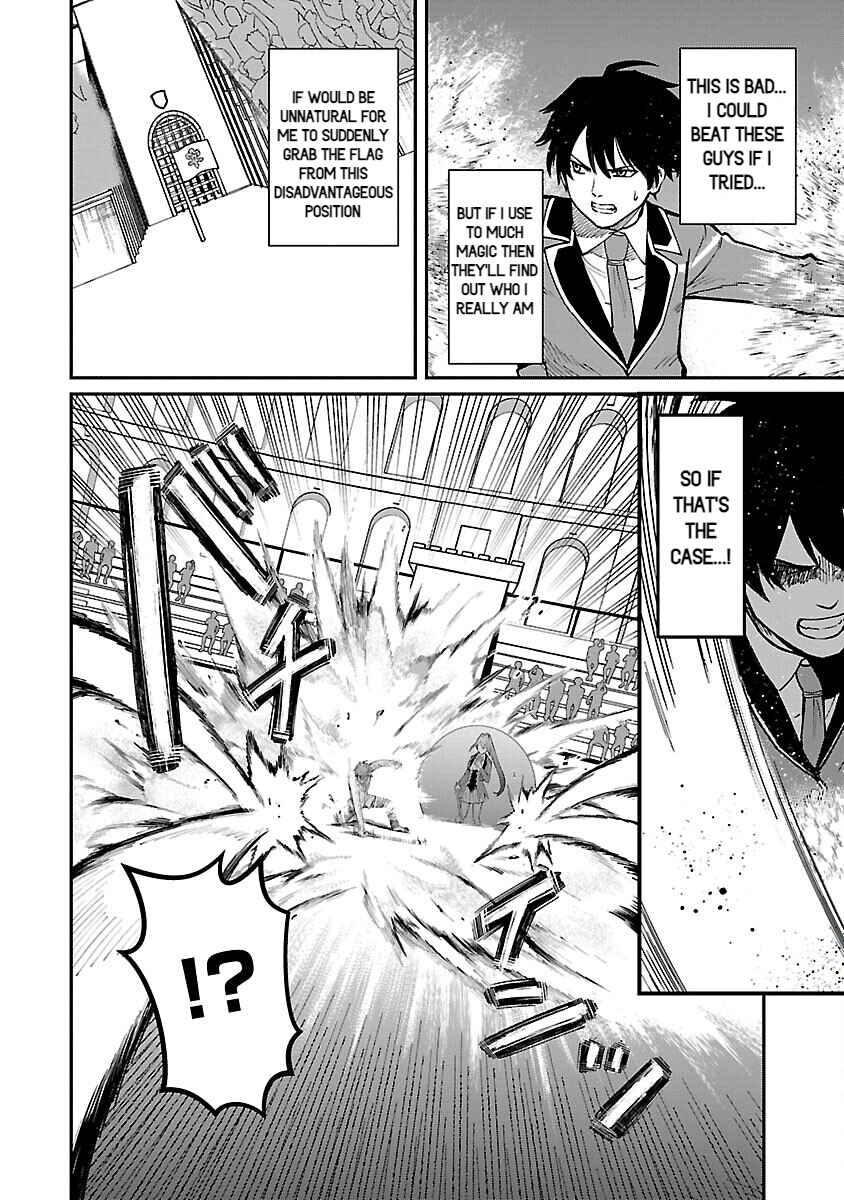 Saikyou no Maou ni Kitaerareta Yuusha, Isekai Kikansha-tachi no Gakuen de Musou Suru Chapter 22 - Page 8